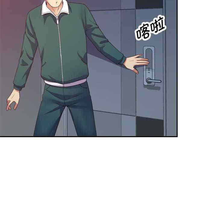 [韩国漫画] 我的老婆是老师 剧情,女教师,巨乳大奶#[160P]-138