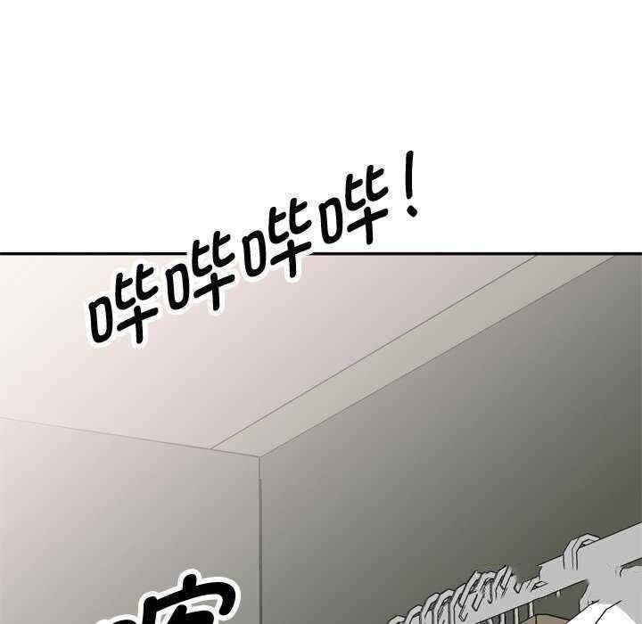 [韩国漫画] 我的老婆是老师 剧情,女教师,巨乳大奶#[160P]-145