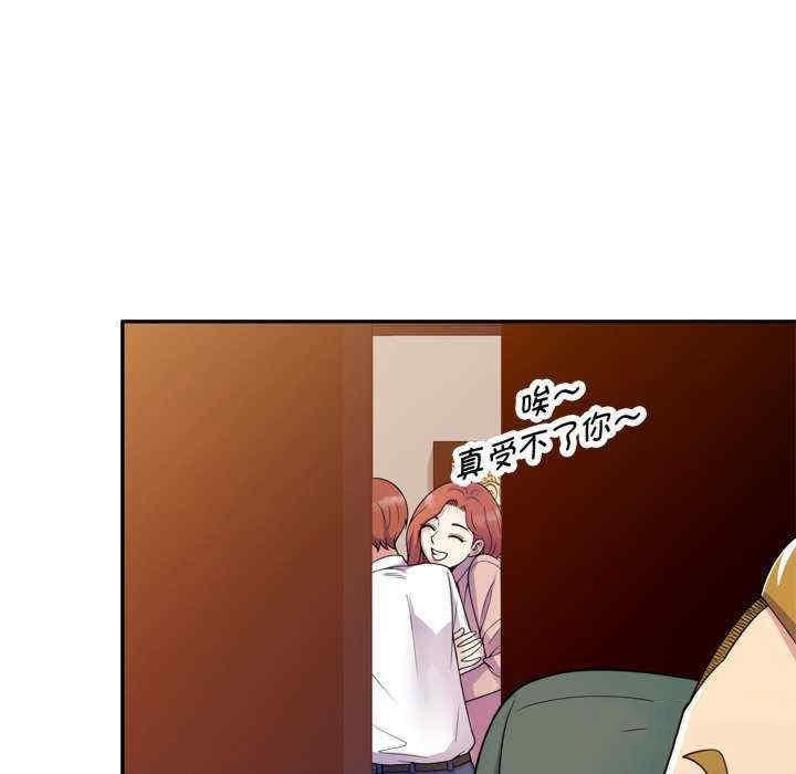 [韩国漫画] 我的老婆是老师 剧情,女教师,巨乳大奶#[160P]-150