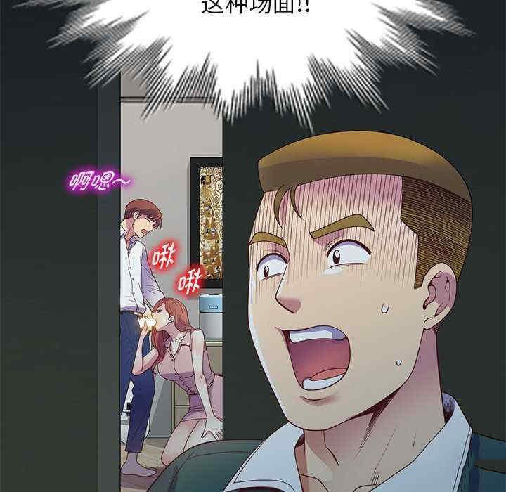 [韩国漫画] 我的老婆是老师 剧情,女教师,巨乳大奶#[160P]-159