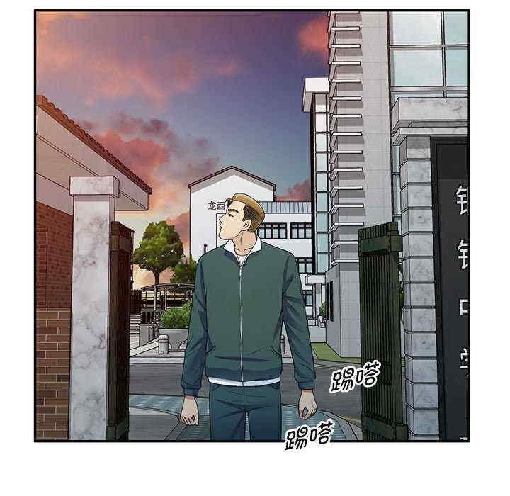 [韩国漫画] 我的老婆是老师 剧情,女教师,巨乳大奶#[160P]-39