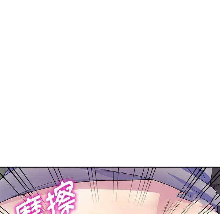 [韩国漫画] 我的老婆是老师 剧情,女教师,巨乳大奶#[160P]-81
