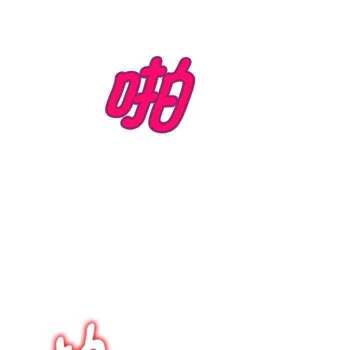 [韩国漫画] 我的老婆是老师 剧情,女教师,巨乳大奶#[160P]-90