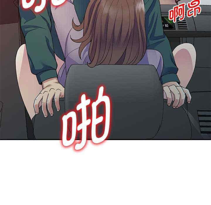 [韩国漫画] 我的老婆是老师 剧情,女教师,巨乳大奶#[160P]-92