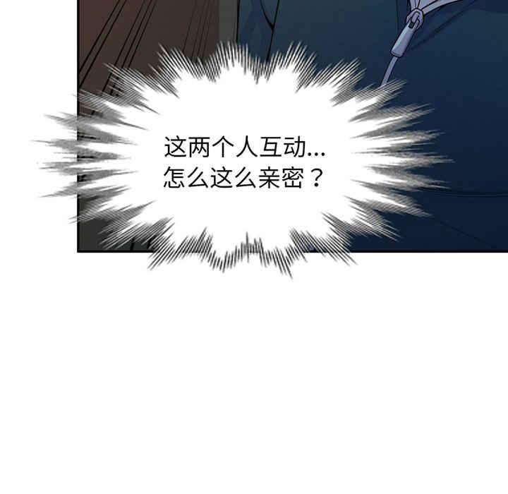 [Manhwa] My wife is a teacher Plot, female teacher, big breasts#[182P]-10