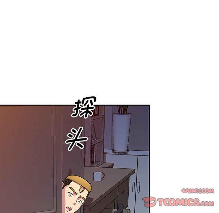 [Manhwa] My wife is a teacher Plot, female teacher, big breasts#[182P]-100
