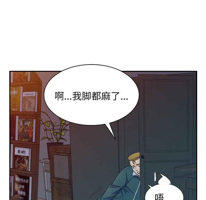 [Manhwa] My wife is a teacher Plot, female teacher, big breasts#[182P]-102
