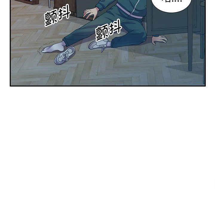 [Manhwa] My wife is a teacher Plot, female teacher, big breasts#[182P]-103
