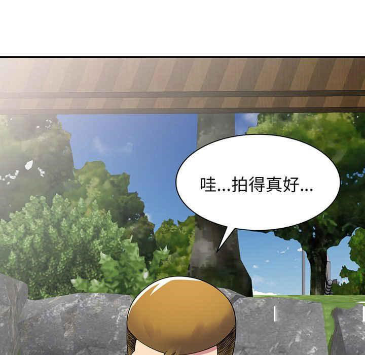 [Manhwa] My wife is a teacher Plot, female teacher, big breasts#[182P]-107