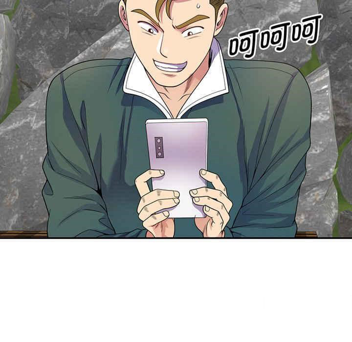 [Manhwa] My wife is a teacher Plot, female teacher, big breasts#[182P]-108