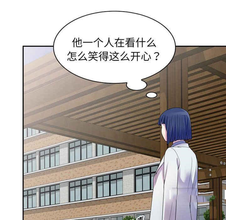 [Manhwa] My wife is a teacher Plot, female teacher, big breasts#[182P]-109