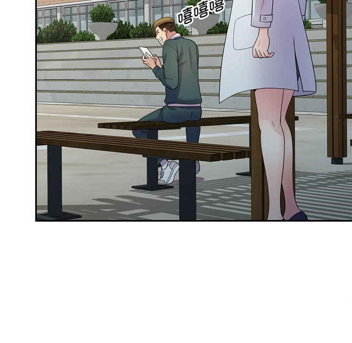 [Manhwa] My wife is a teacher Plot, female teacher, big breasts#[182P]-110