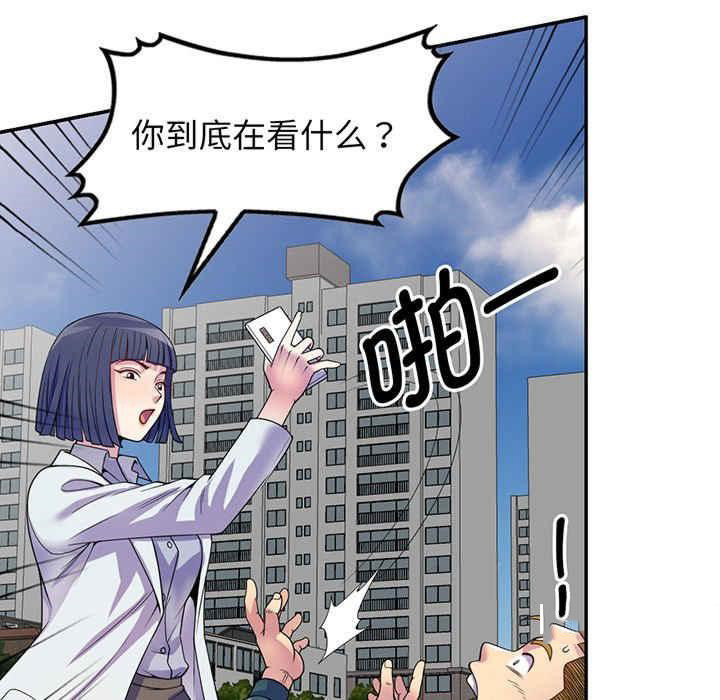 [Manhwa] My wife is a teacher Plot, female teacher, big breasts#[182P]-111