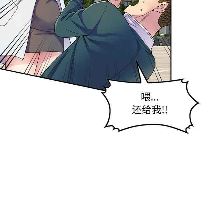 [Manhwa] My wife is a teacher Plot, female teacher, big breasts#[182P]-112