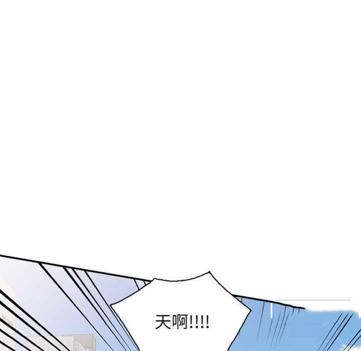 [Manhwa] My wife is a teacher Plot, female teacher, big breasts#[182P]-113
