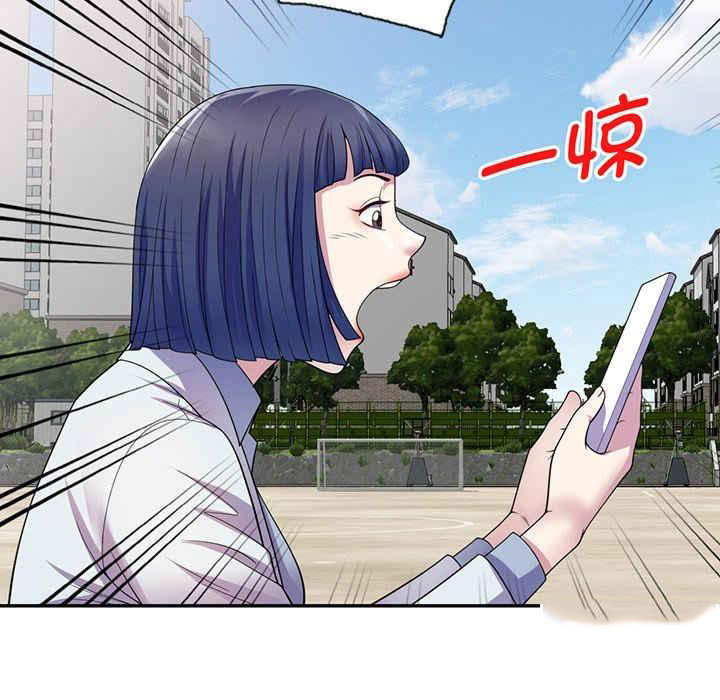[Manhwa] My wife is a teacher Plot, female teacher, big breasts#[182P]-114