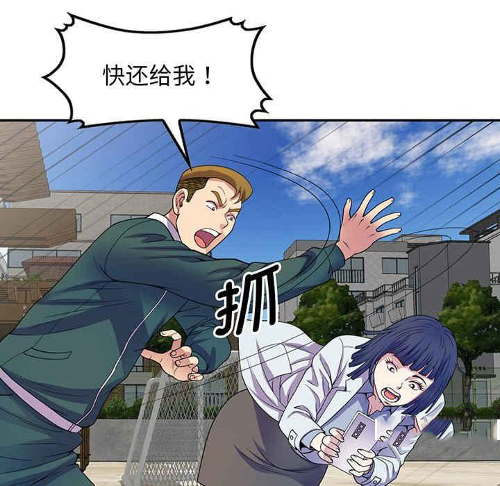[Manhwa] My wife is a teacher Plot, female teacher, big breasts#[182P]-115