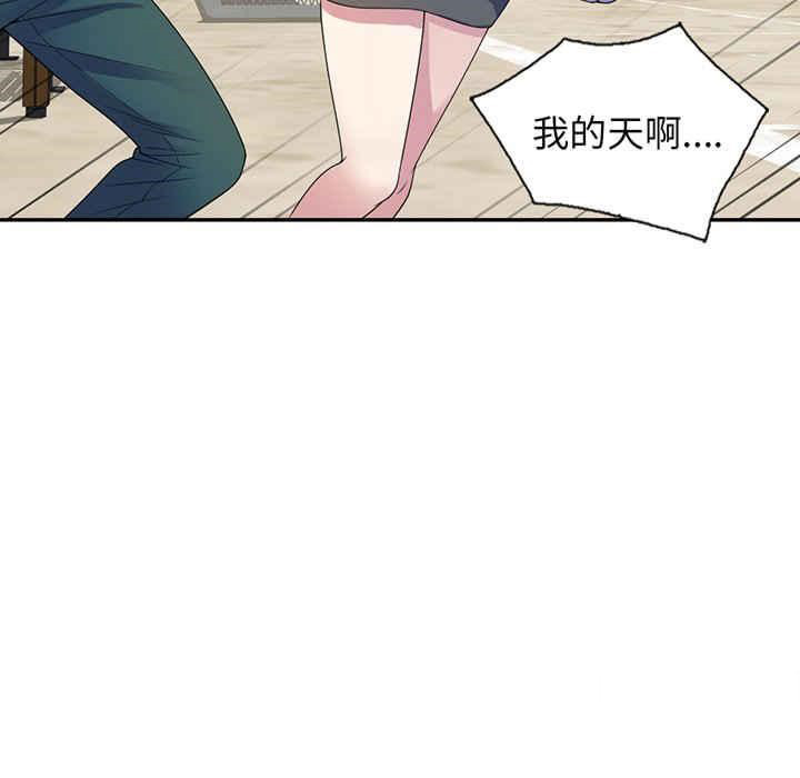 [Manhwa] My wife is a teacher Plot, female teacher, big breasts#[182P]-116