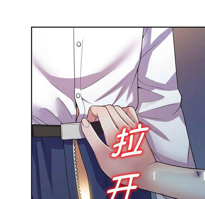 [Manhwa] My wife is a teacher Plot, female teacher, big breasts#[182P]-12
