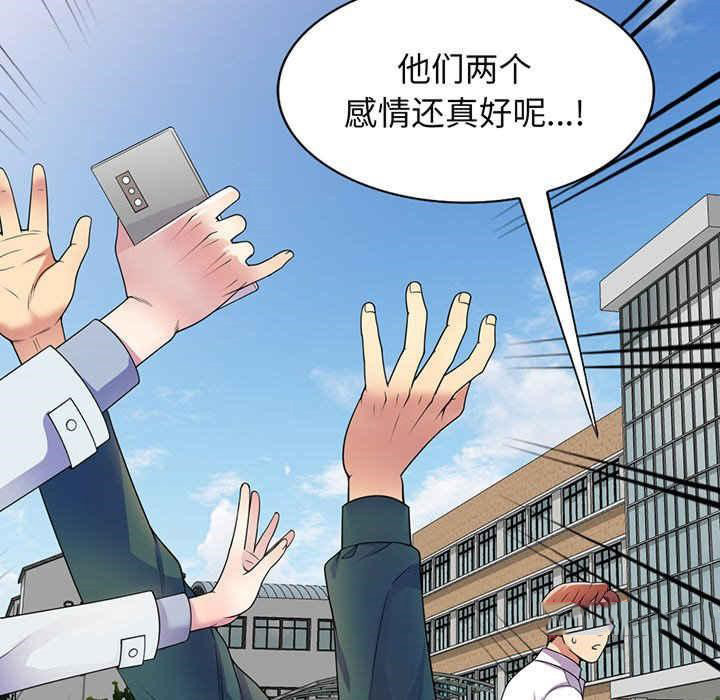 [Manhwa] My wife is a teacher Plot, female teacher, big breasts#[182P]-121