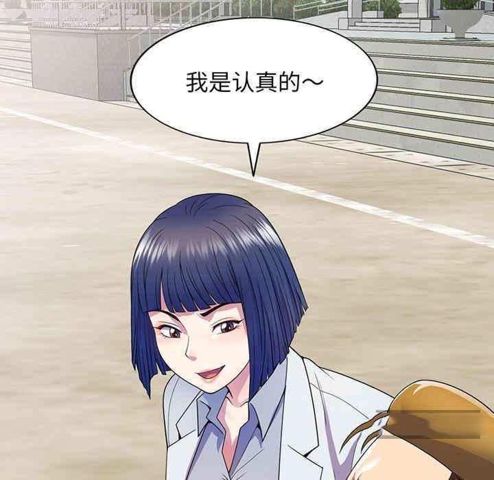 [Manhwa] My wife is a teacher Plot, female teacher, big breasts#[182P]-127