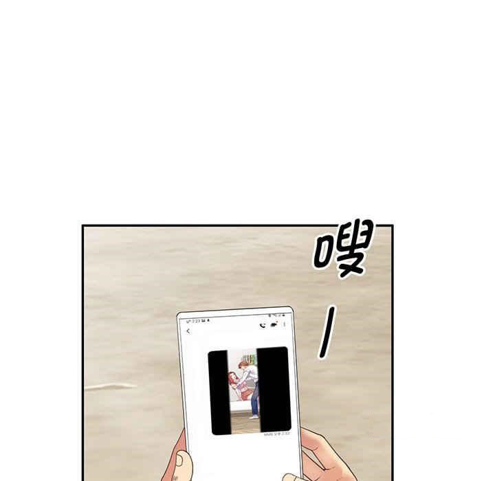 [Manhwa] My wife is a teacher Plot, female teacher, big breasts#[182P]-130