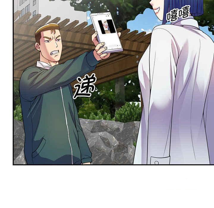 [Manhwa] My wife is a teacher Plot, female teacher, big breasts#[182P]-133