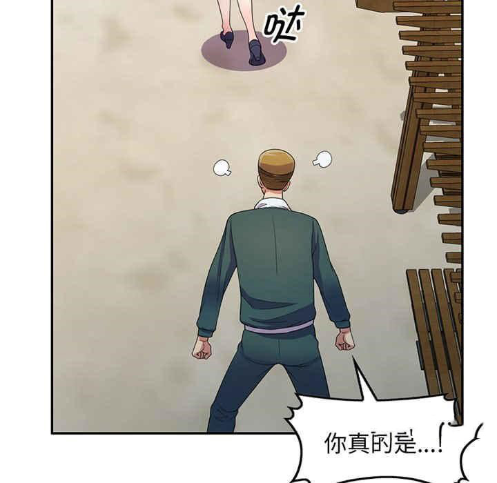 [Manhwa] My wife is a teacher Plot, female teacher, big breasts#[182P]-135