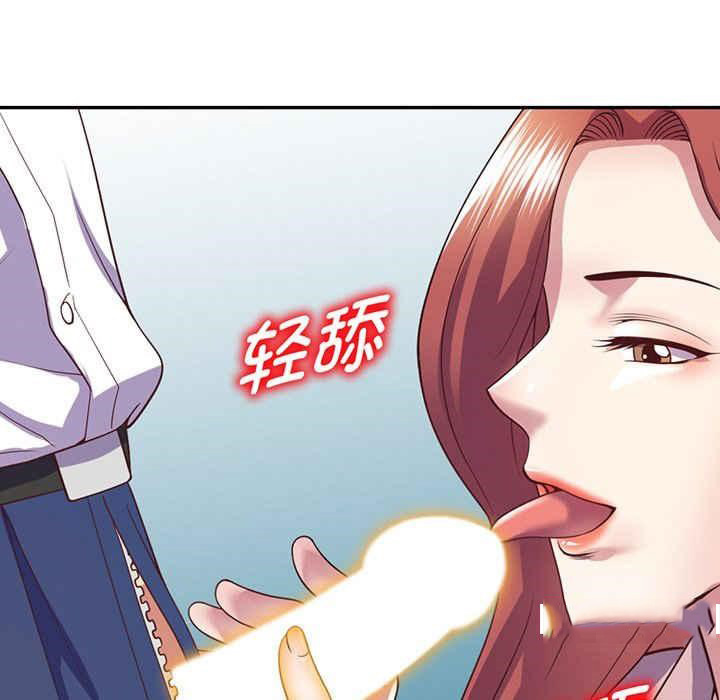 [Manhwa] My wife is a teacher Plot, female teacher, big breasts#[182P]-14