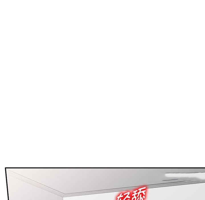 [Manhwa] My wife is a teacher Plot, female teacher, big breasts#[182P]-145