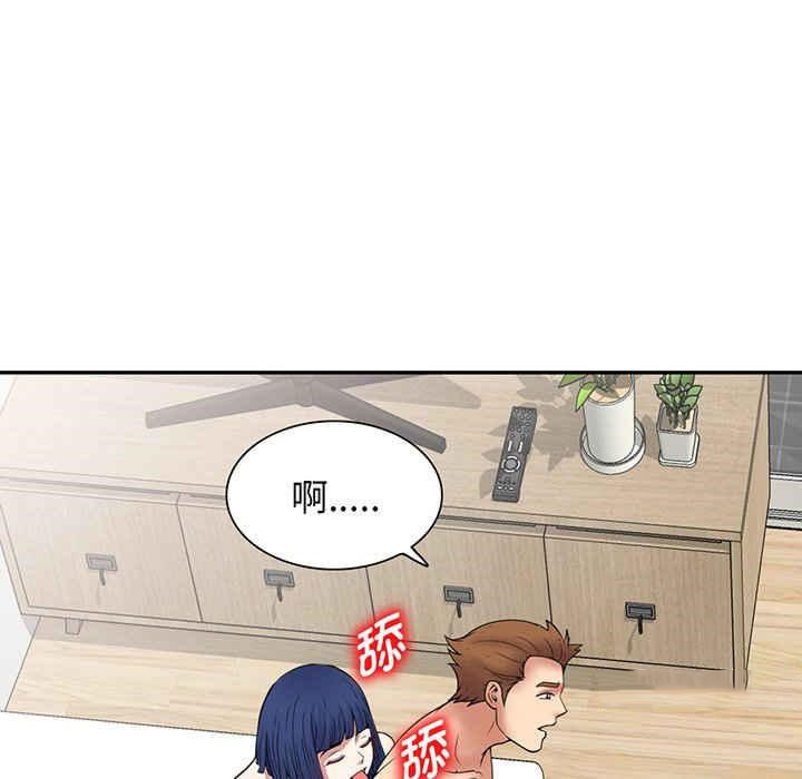 [Manhwa] My wife is a teacher Plot, female teacher, big breasts#[182P]-147