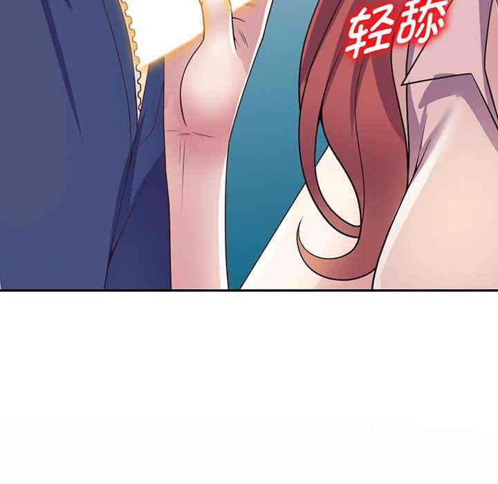 [Manhwa] My wife is a teacher Plot, female teacher, big breasts#[182P]-15