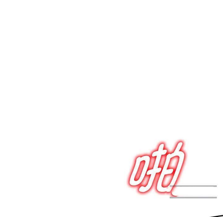 [Manhwa] My wife is a teacher Plot, female teacher, big breasts#[182P]-158