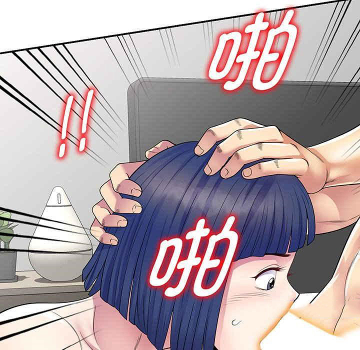 [Manhwa] My wife is a teacher Plot, female teacher, big breasts#[182P]-159