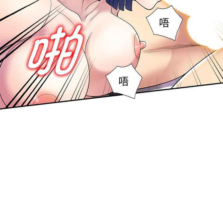 [Manhwa] My wife is a teacher Plot, female teacher, big breasts#[182P]-160