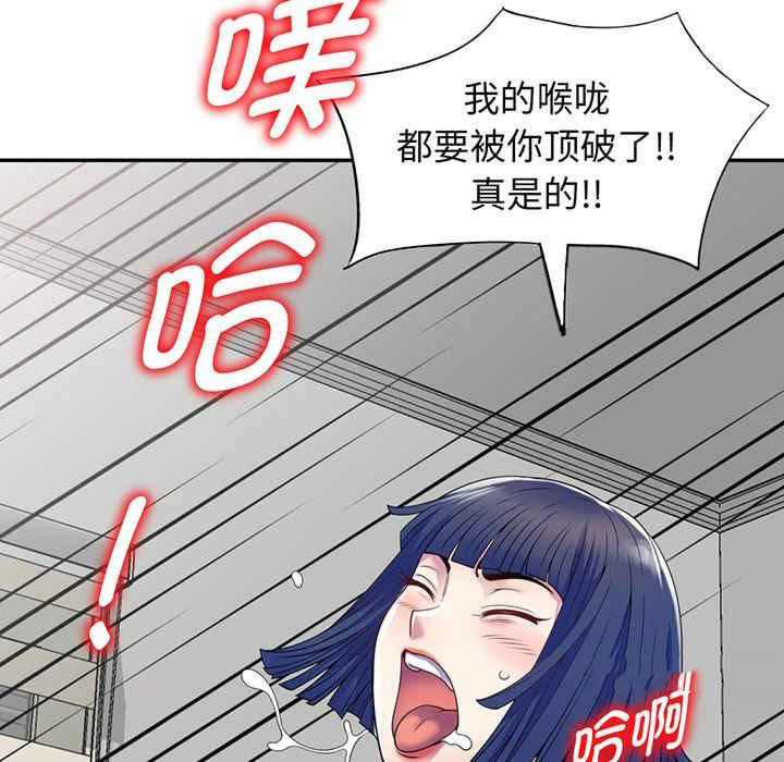 [Manhwa] My wife is a teacher Plot, female teacher, big breasts#[182P]-164