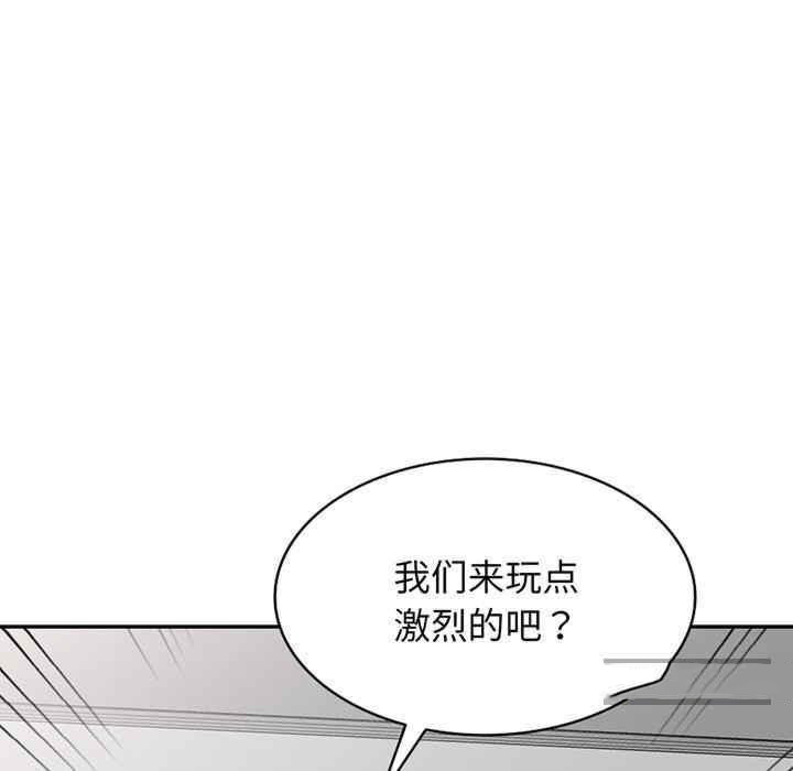 [Manhwa] My wife is a teacher Plot, female teacher, big breasts#[182P]-167
