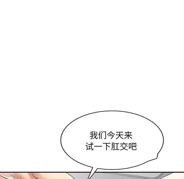 [Manhwa] My wife is a teacher Plot, female teacher, big breasts#[182P]-170