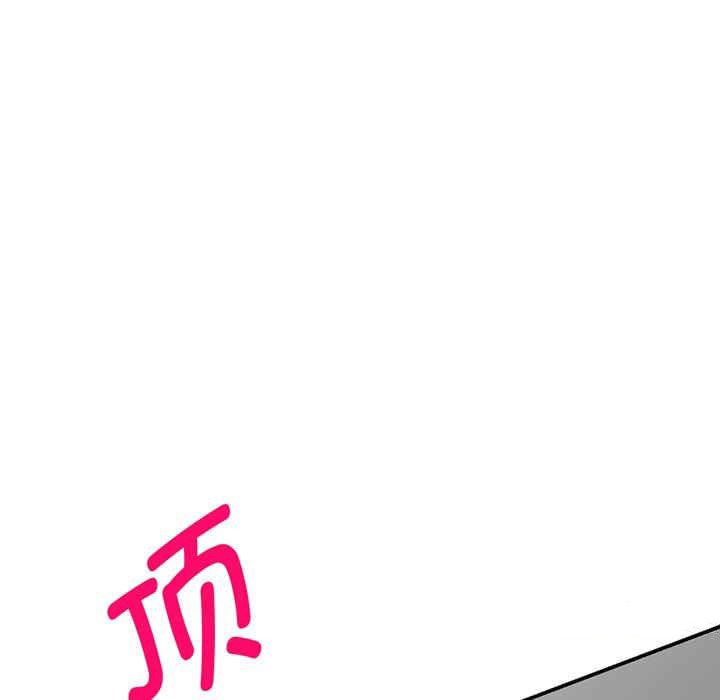 [Manhwa] My wife is a teacher Plot, female teacher, big breasts#[182P]-173