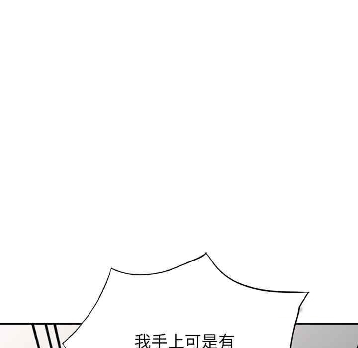 [Manhwa] My wife is a teacher Plot, female teacher, big breasts#[182P]-176