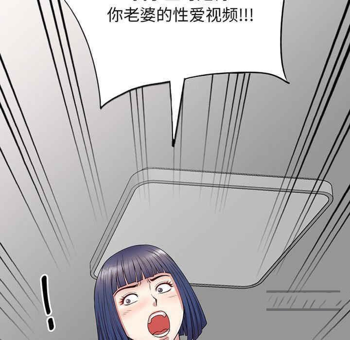 [Manhwa] My wife is a teacher Plot, female teacher, big breasts#[182P]-177