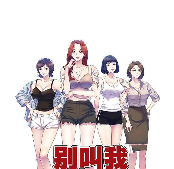 [Manhwa] My wife is a teacher Plot, female teacher, big breasts#[182P]-19