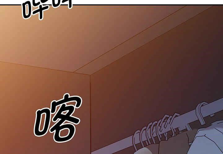 [Manhwa] My wife is a teacher Plot, female teacher, big breasts#[182P]-2