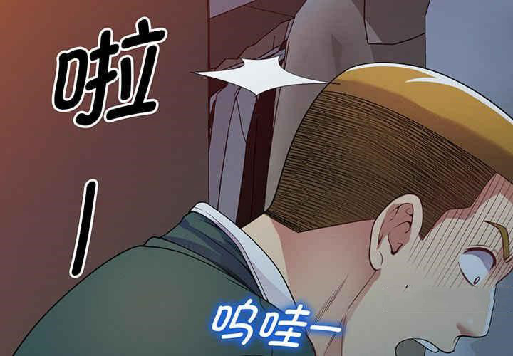[Manhwa] My wife is a teacher Plot, female teacher, big breasts#[182P]-3