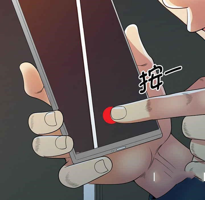 [Manhwa] My wife is a teacher Plot, female teacher, big breasts#[182P]-31
