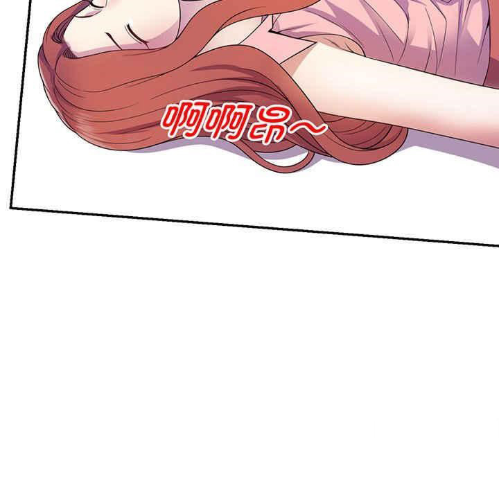 [Manhwa] My wife is a teacher Plot, female teacher, big breasts#[182P]-36
