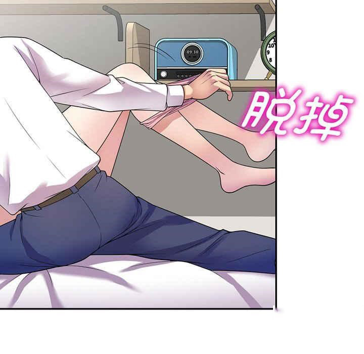 [Manhwa] My wife is a teacher Plot, female teacher, big breasts#[182P]-38