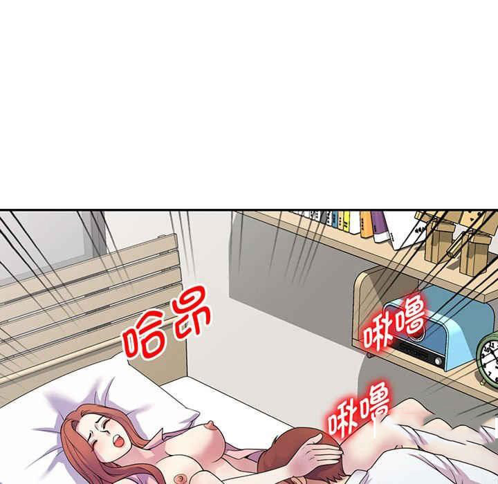 [Manhwa] My wife is a teacher Plot, female teacher, big breasts#[182P]-39