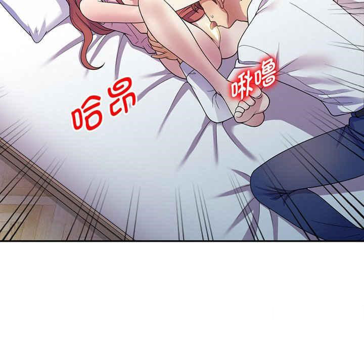 [Manhwa] My wife is a teacher Plot, female teacher, big breasts#[182P]-40