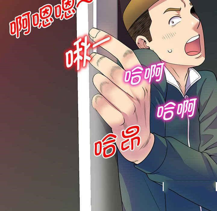 [Manhwa] My wife is a teacher Plot, female teacher, big breasts#[182P]-43